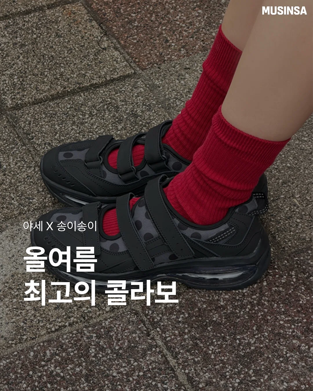 갸스비 매트 볼륨 스프레이 145ml 1