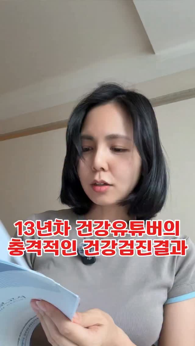 바이오스피어 아스타잔틴