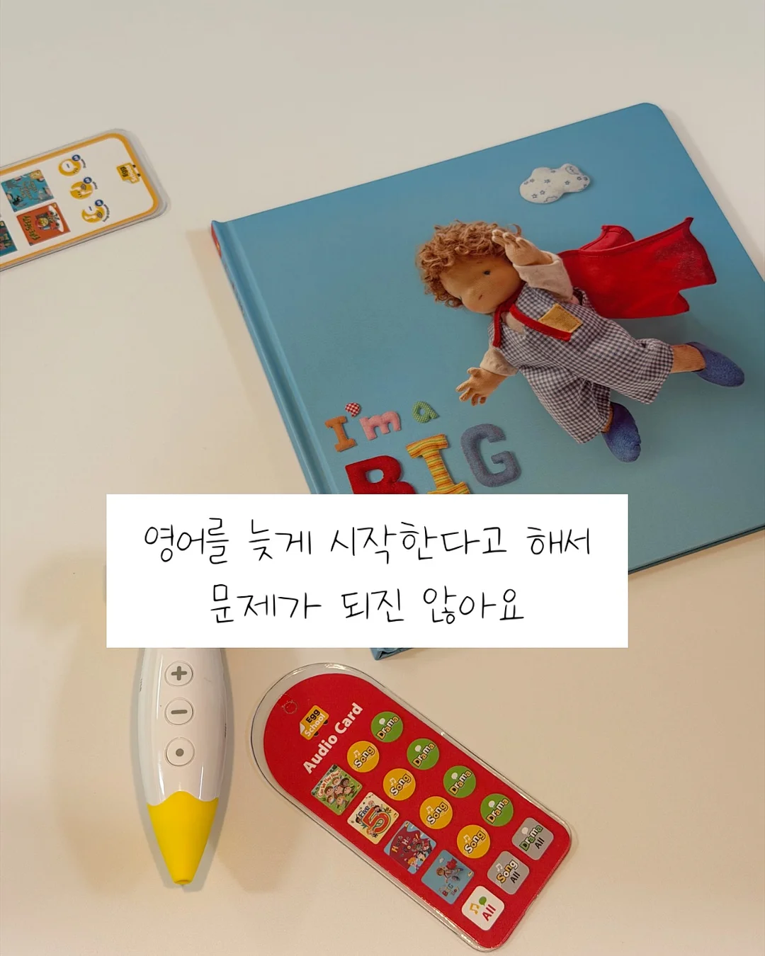 냉감패드 1