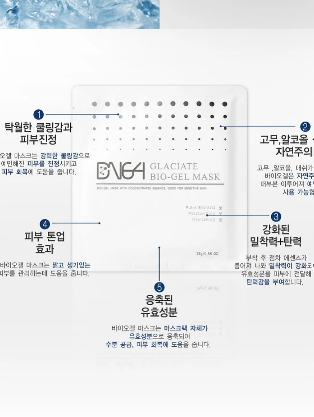 미즈노 웨이브 팡 EL2 11