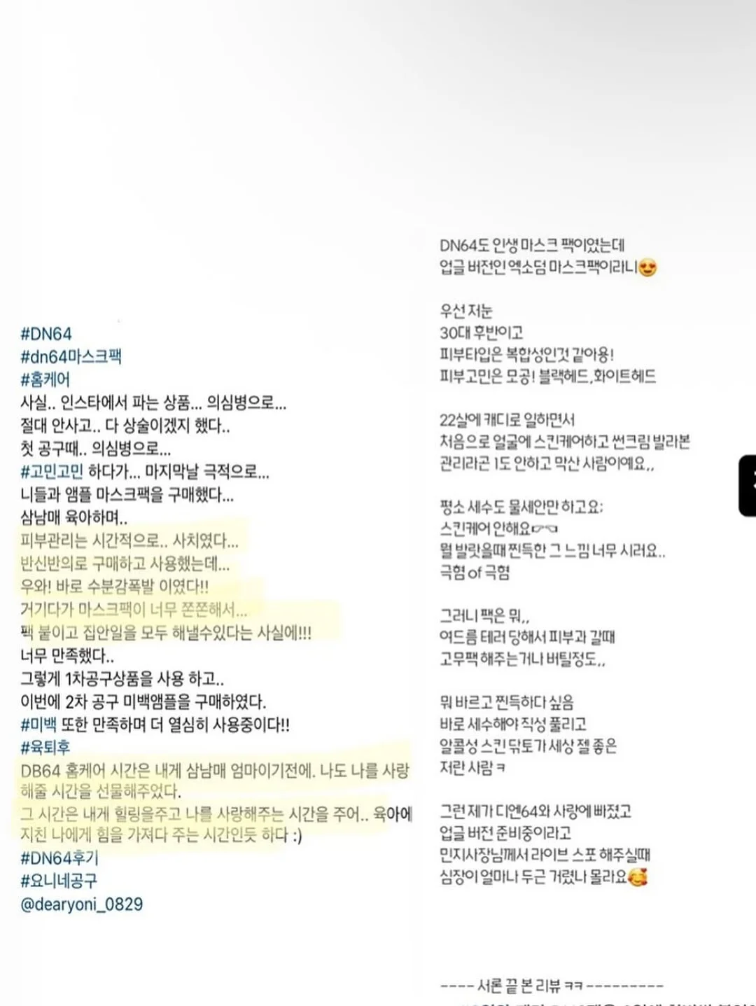 미즈노 웨이브 팡 EL2 12