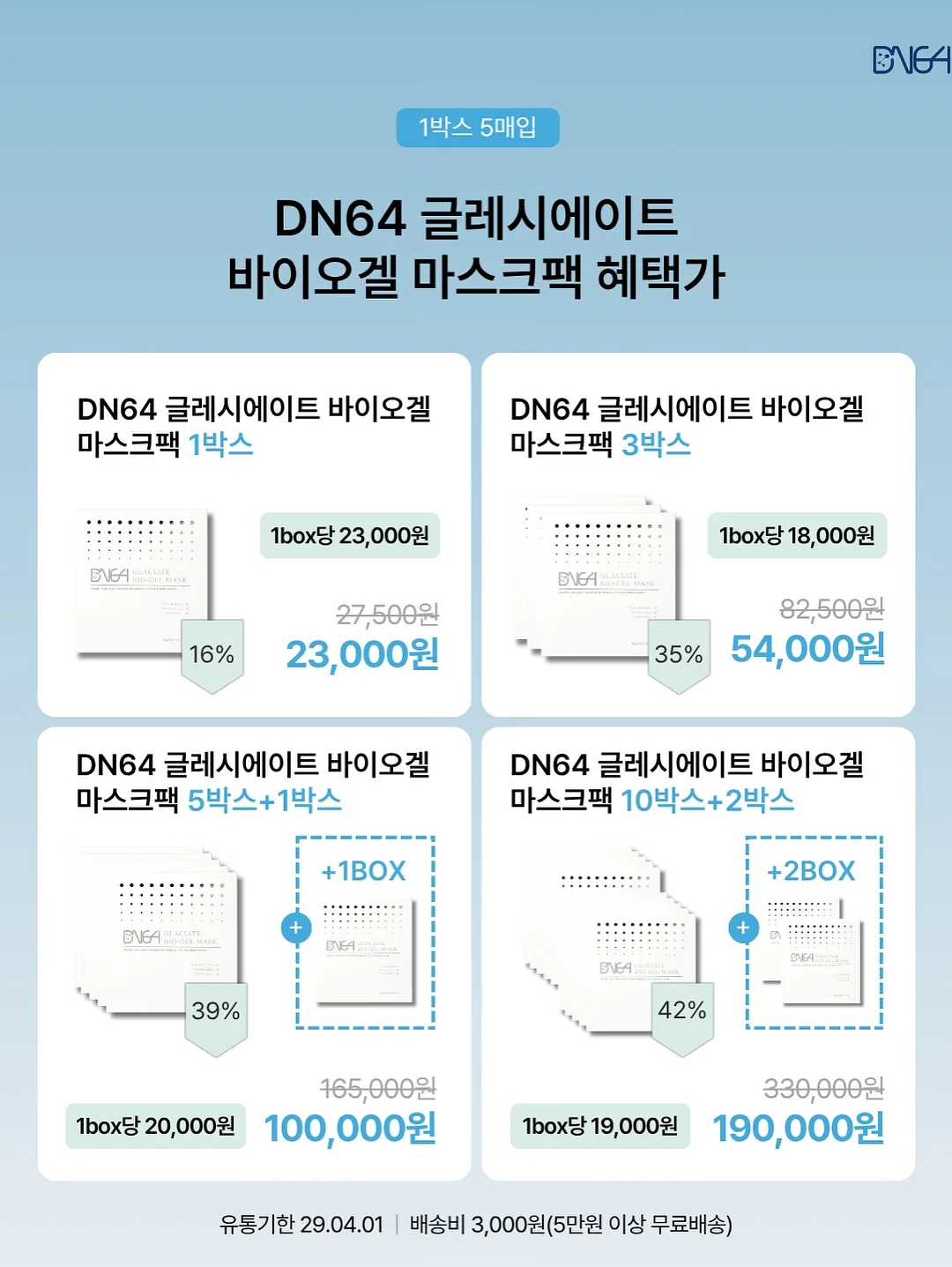 미즈노 웨이브 팡 EL2 2