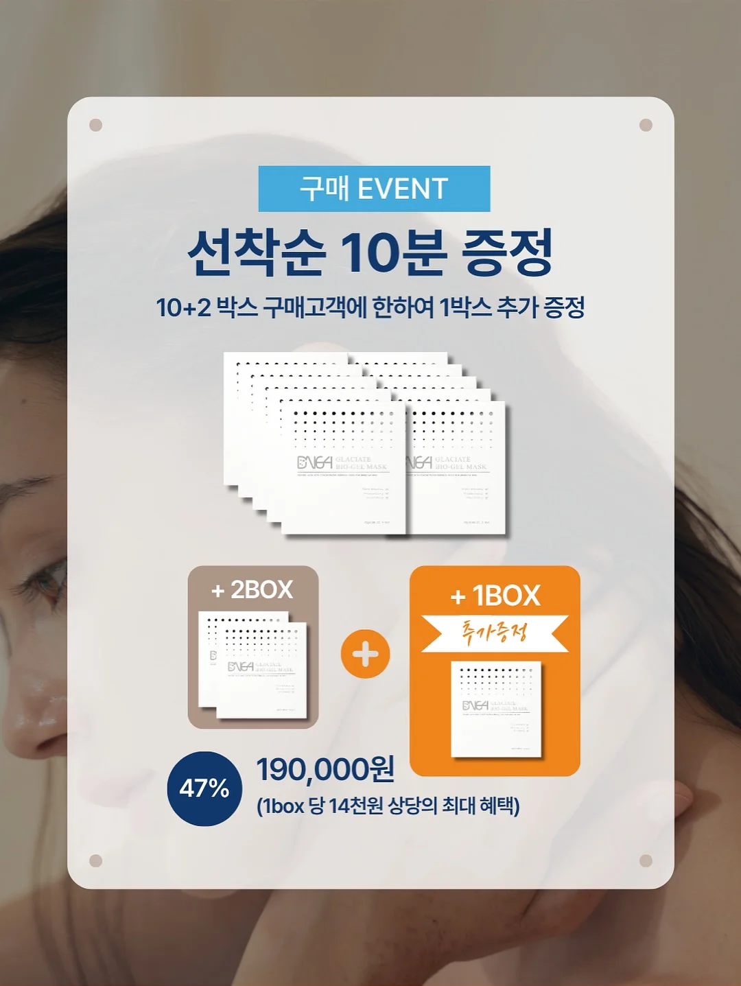 미즈노 웨이브 팡 EL2 3