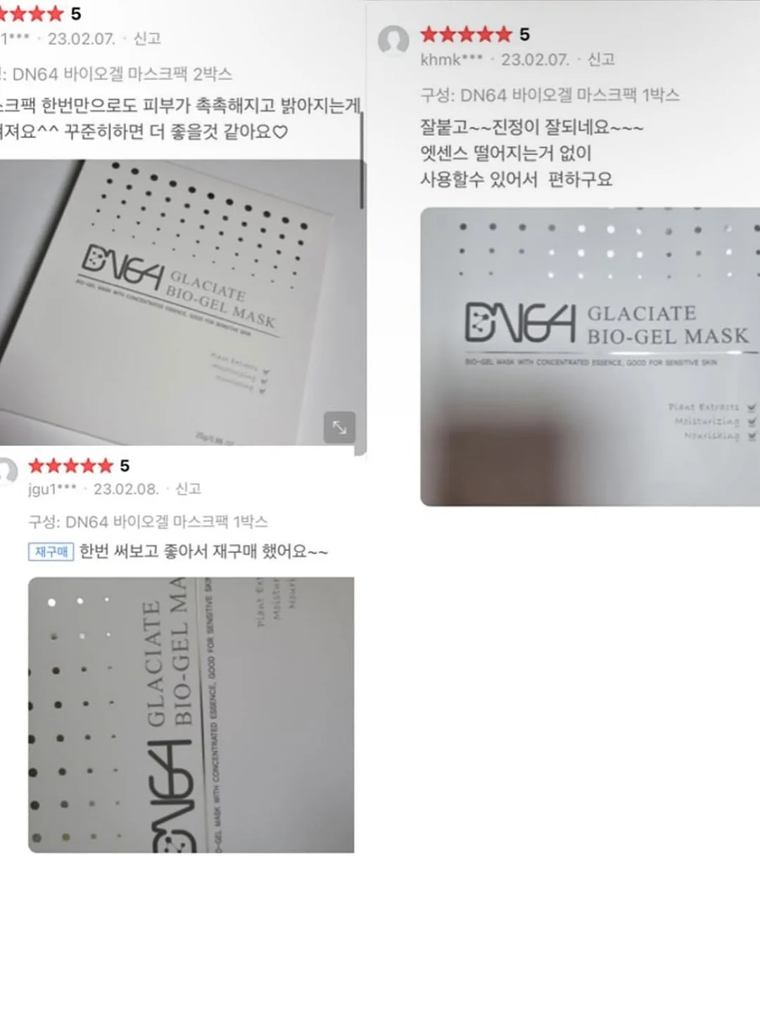 미즈노 웨이브 팡 EL2 6