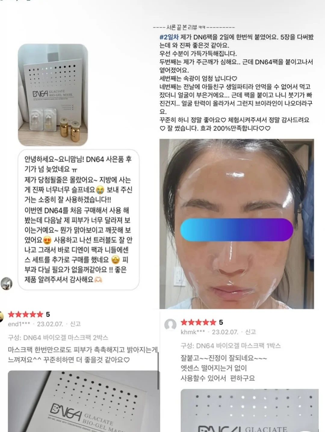 미즈노 웨이브 팡 EL2 7
