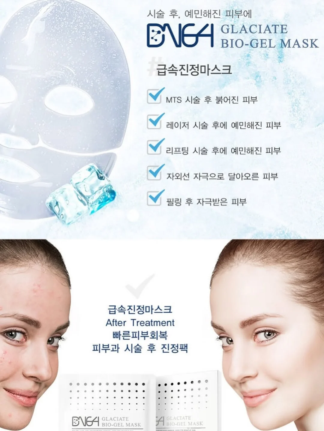 미즈노 웨이브 팡 EL2 8