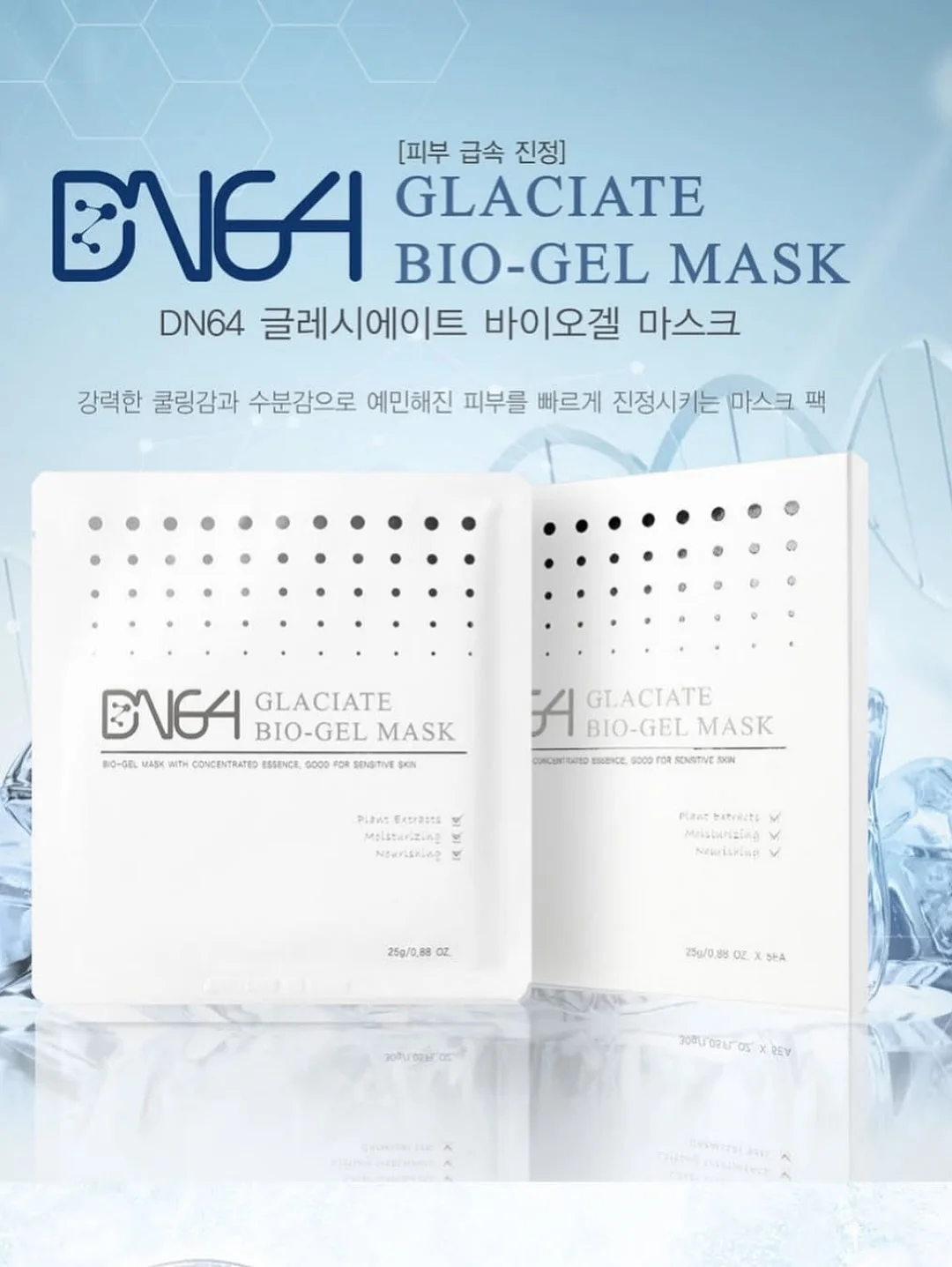 미즈노 웨이브 팡 EL2 9
