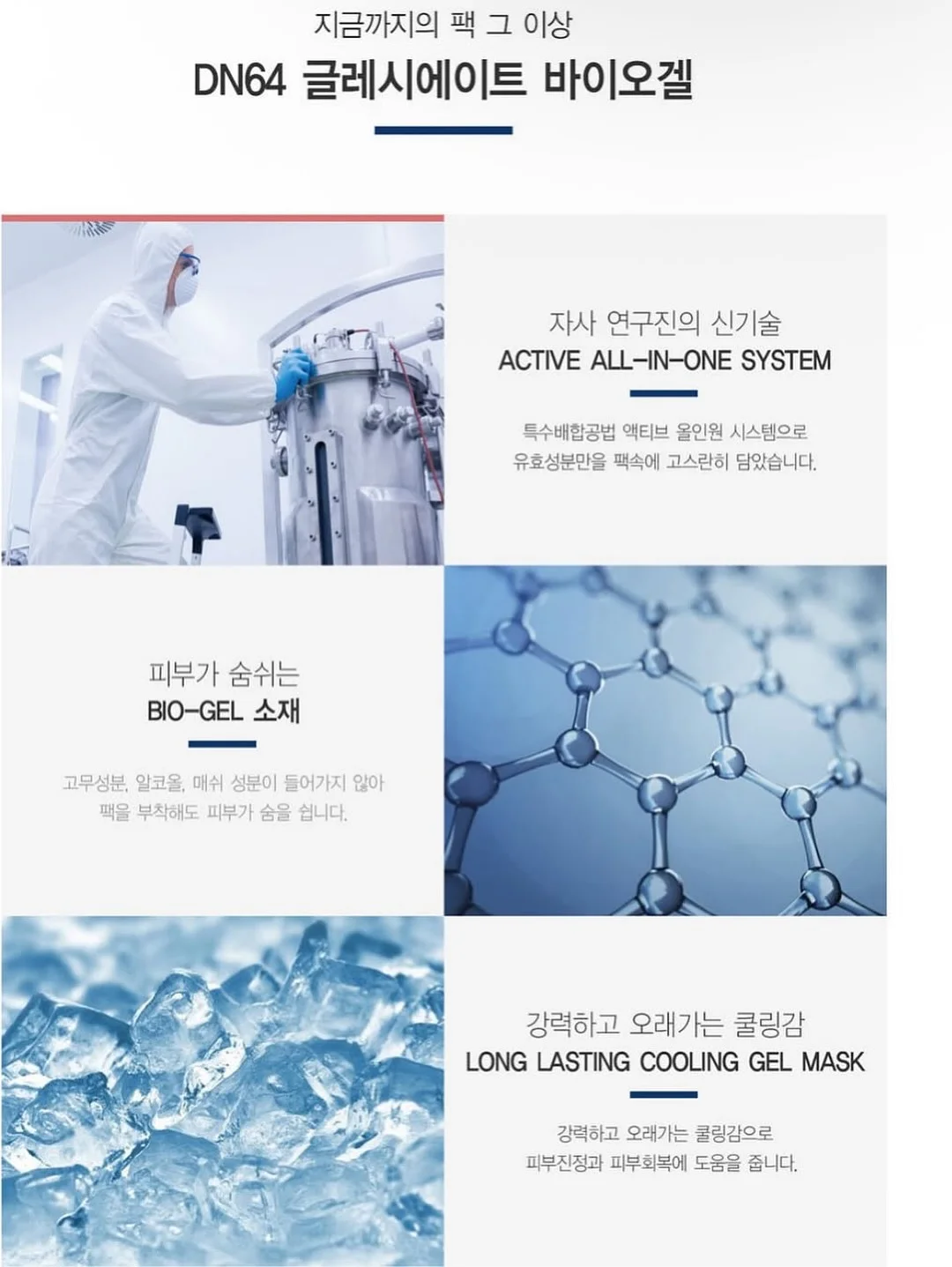 미즈노 웨이브 팡 EL2 10