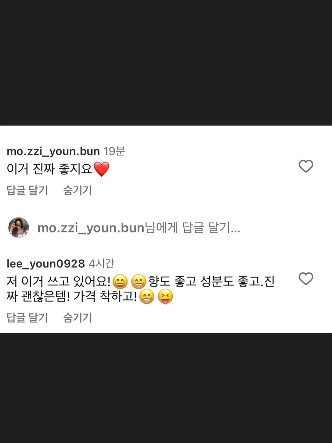 스펙테이터 로퍼류 3