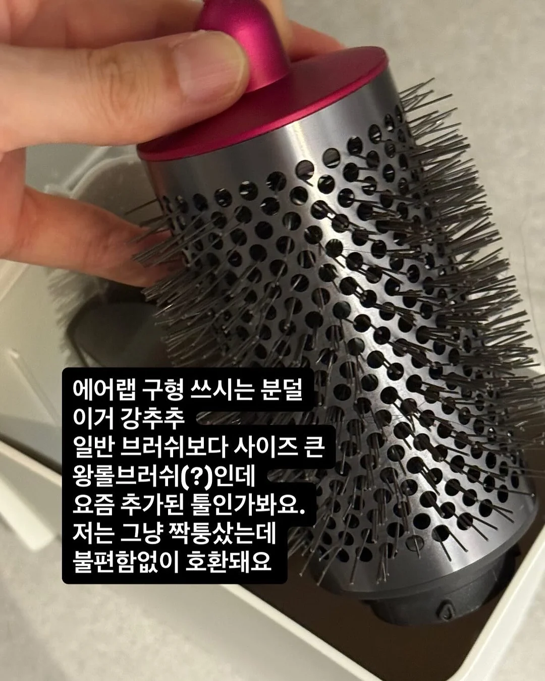 스틸 마스카라 2