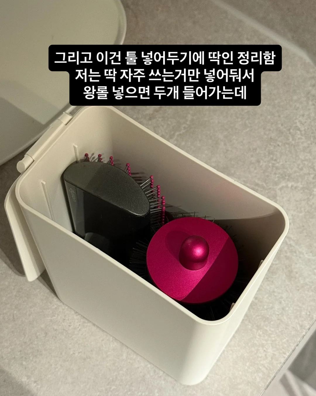 스틸 마스카라 3