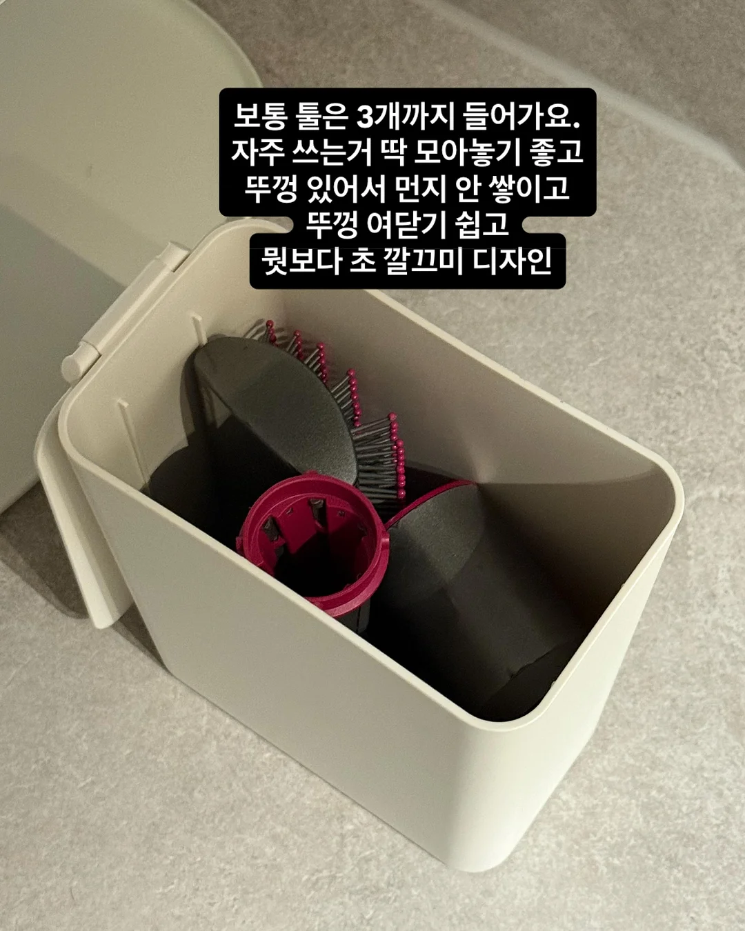 스틸 마스카라 4