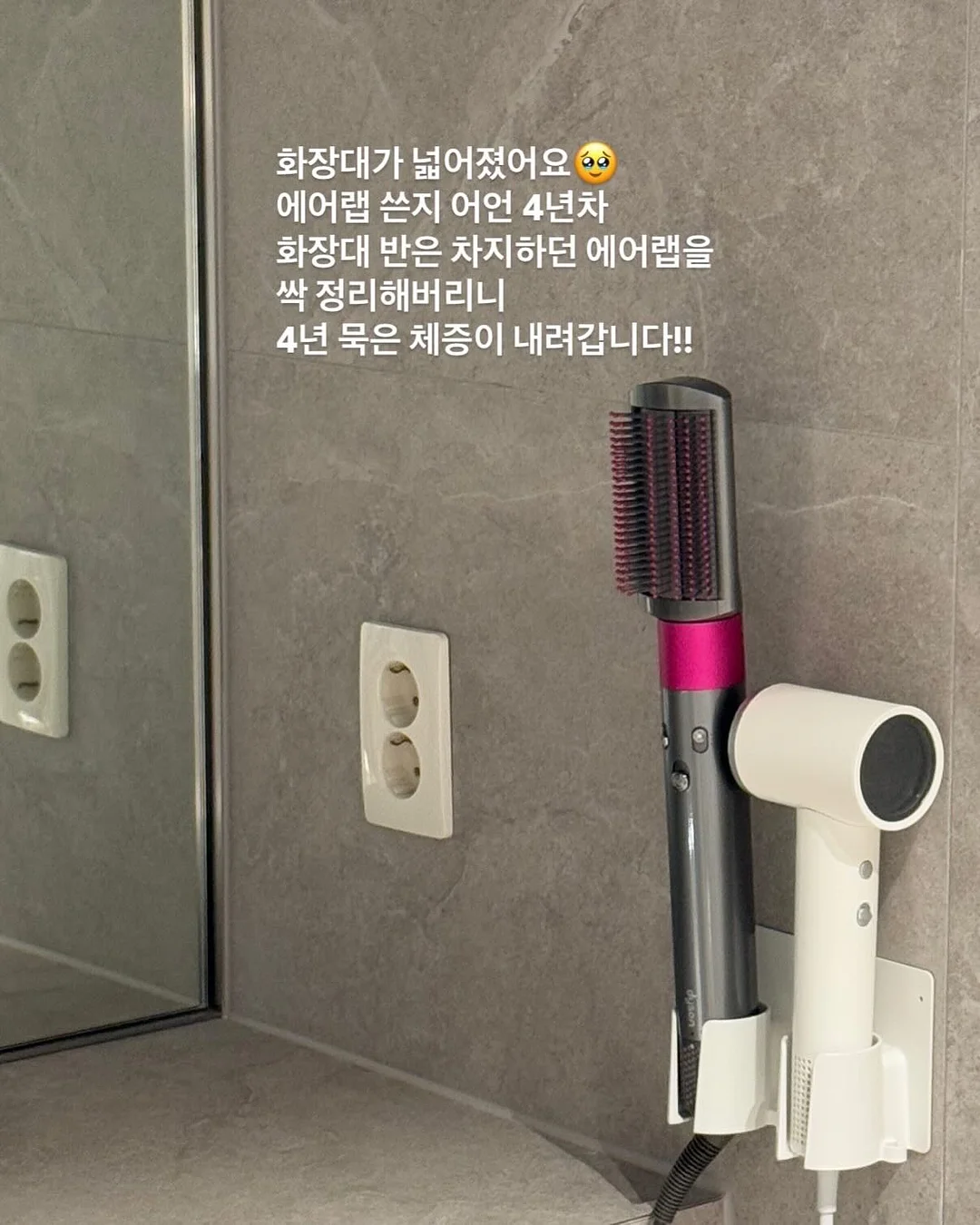 스틸 마스카라 8