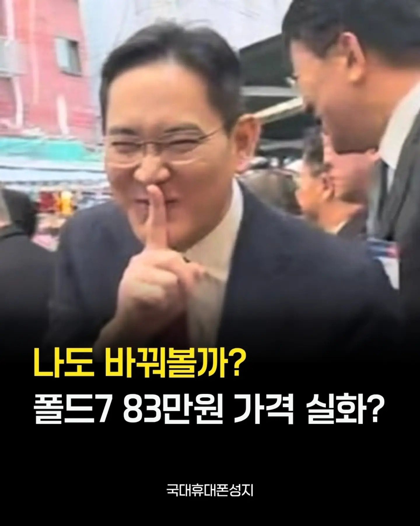 세계척학전집 – 초월자의 조건 1