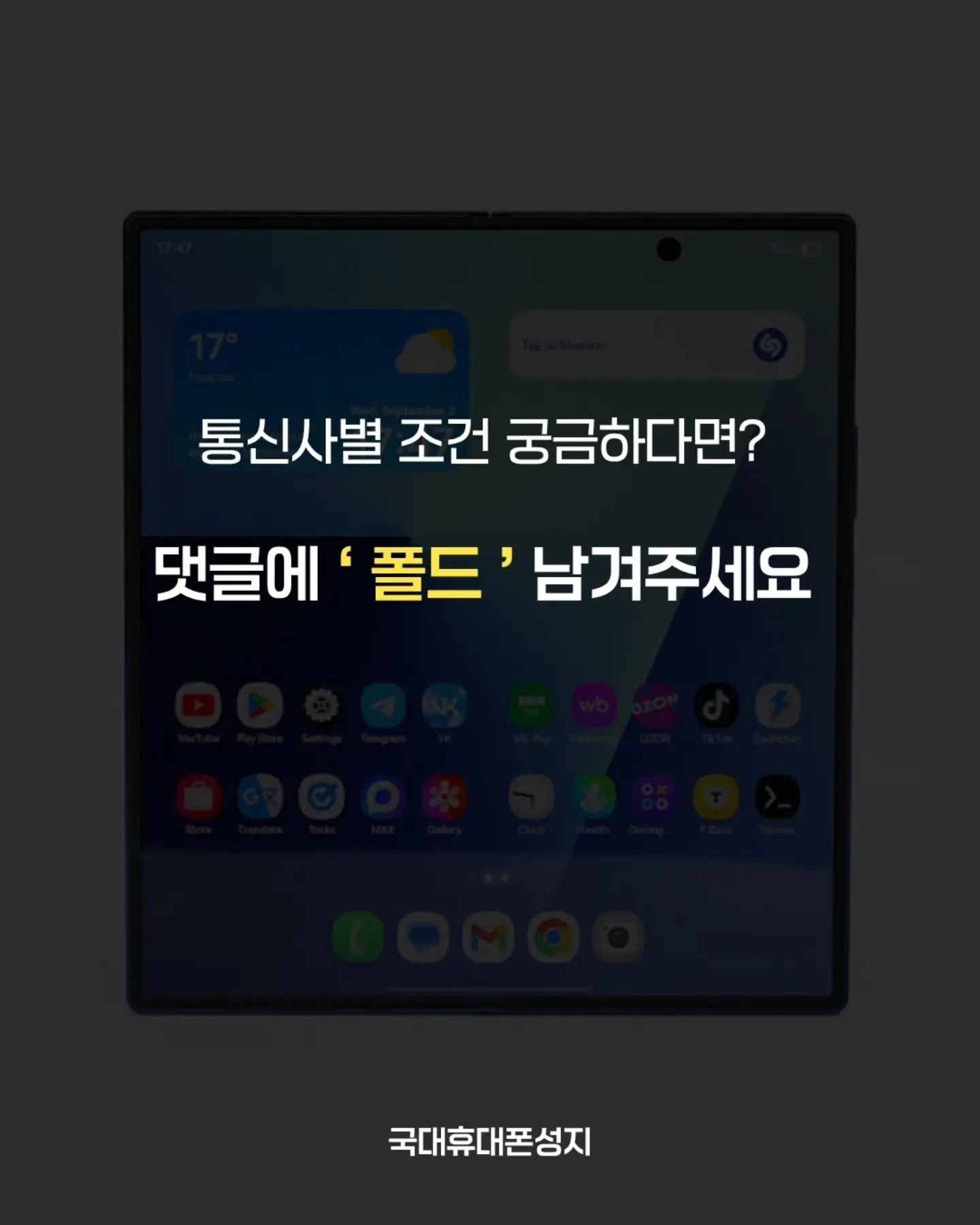 세계척학전집 – 초월자의 조건 3