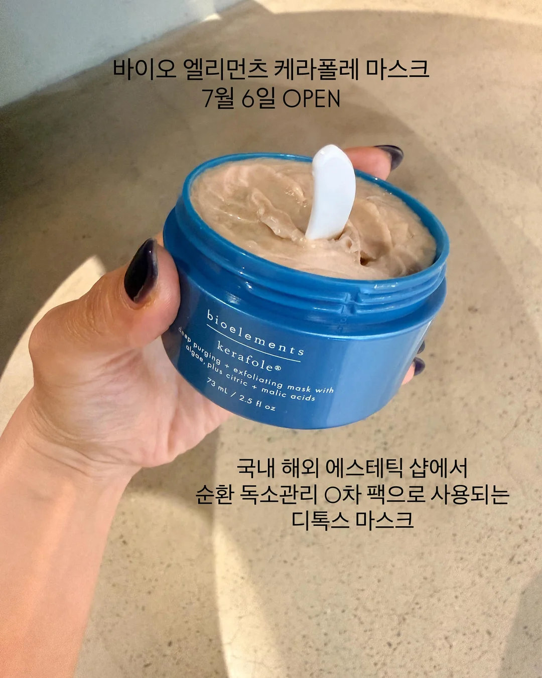 아토앤오투 베이비 파우더 크림 2