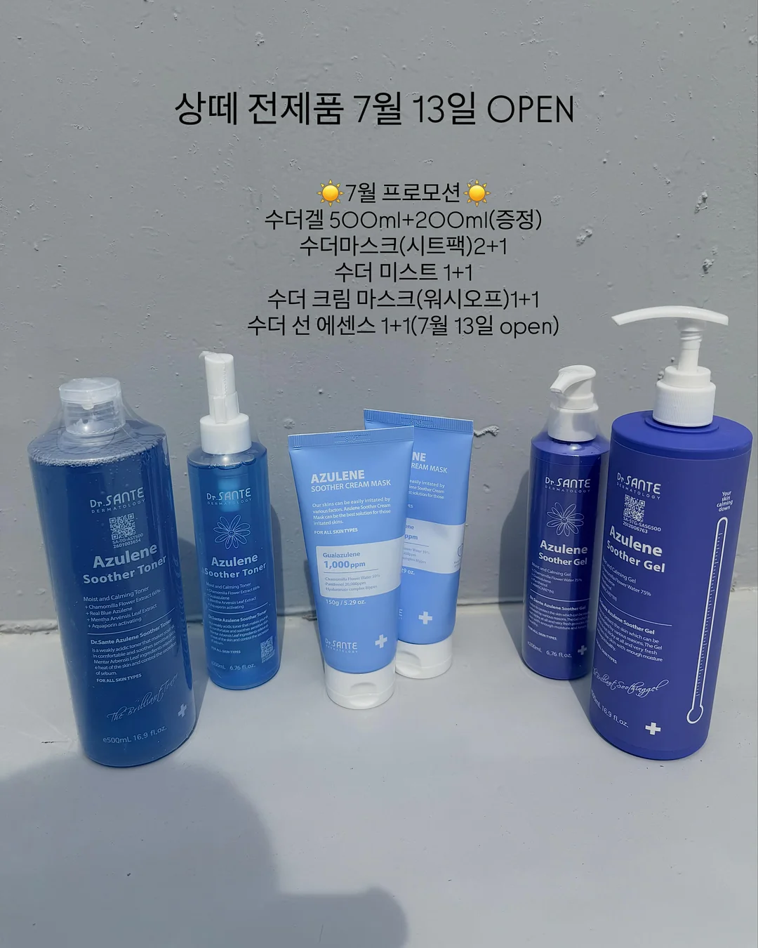 아토앤오투 베이비 파우더 크림 3