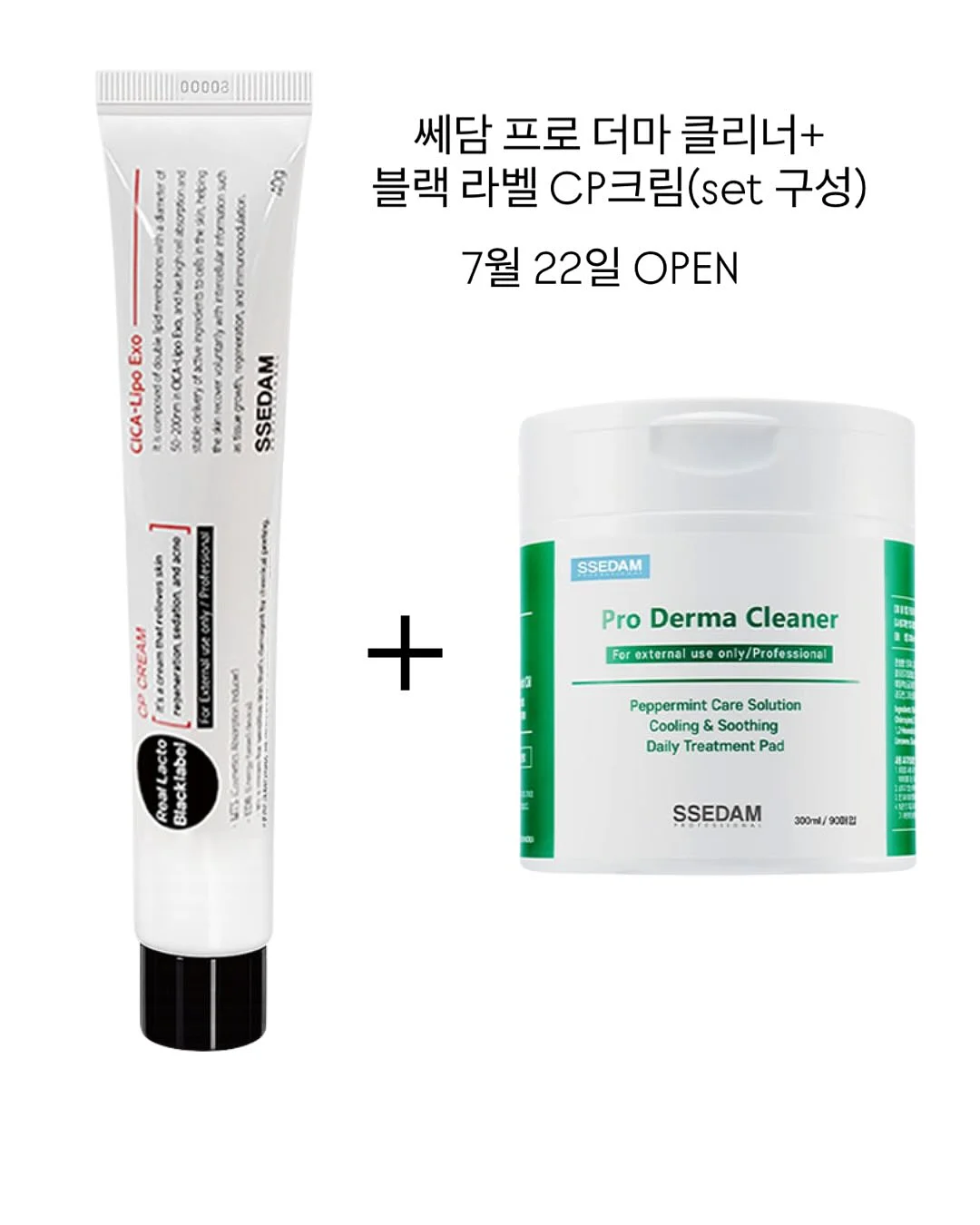 아토앤오투 베이비 파우더 크림 4
