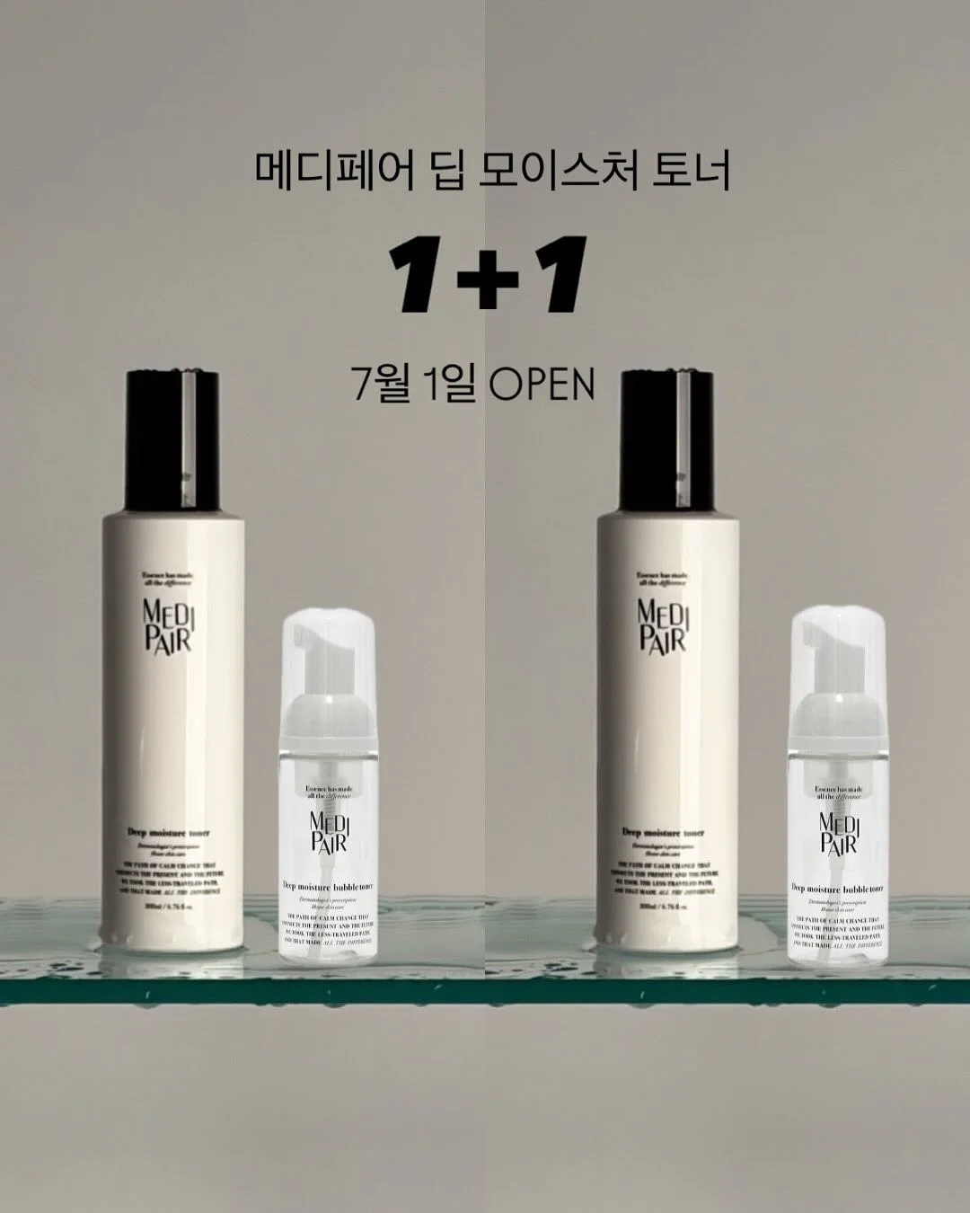 아토앤오투 베이비 파우더 크림 5