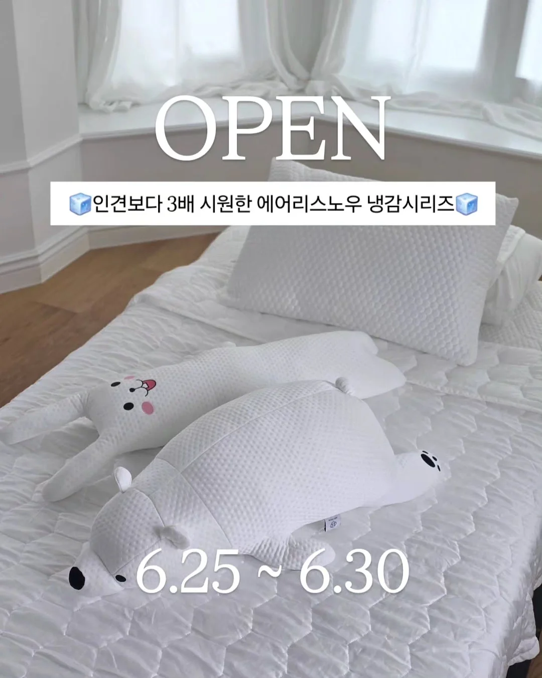파우더 1