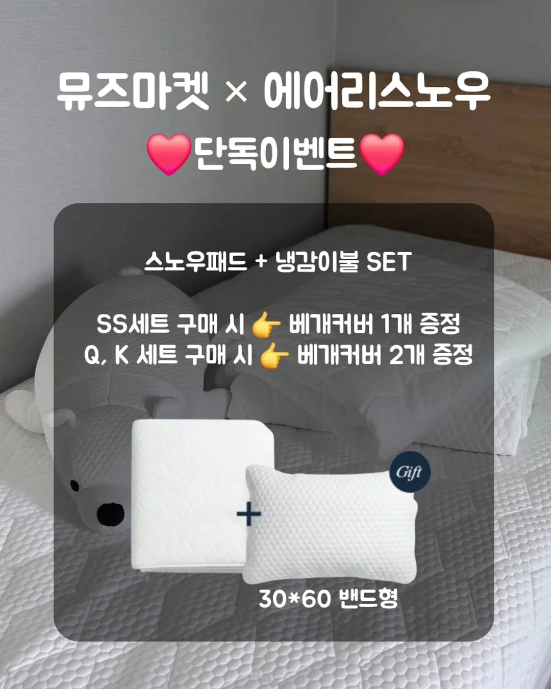 파우더 2