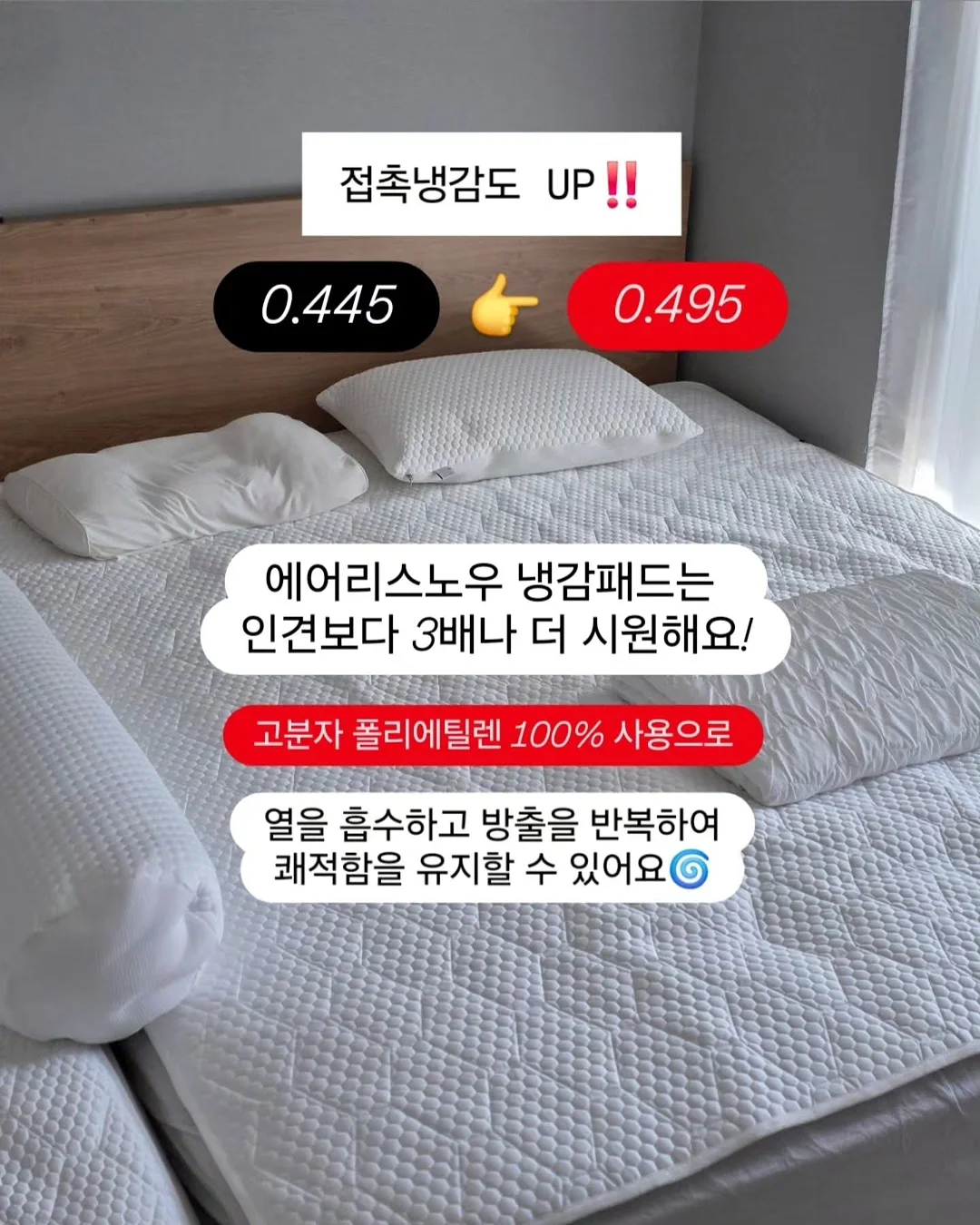 파우더 4