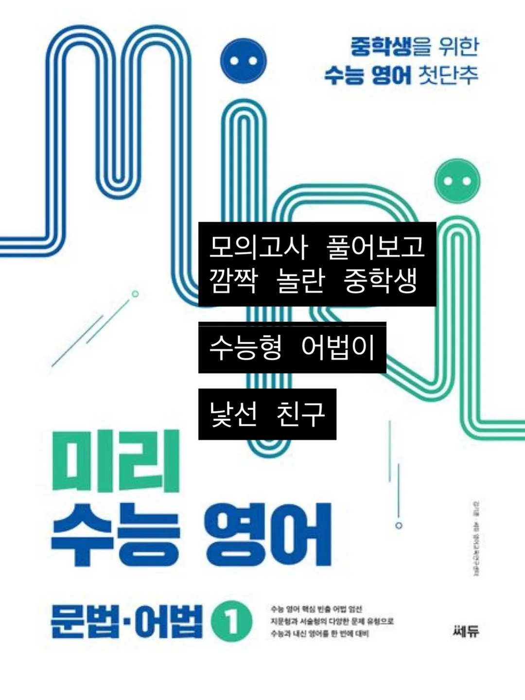 Liner AI 검색 서비스 3