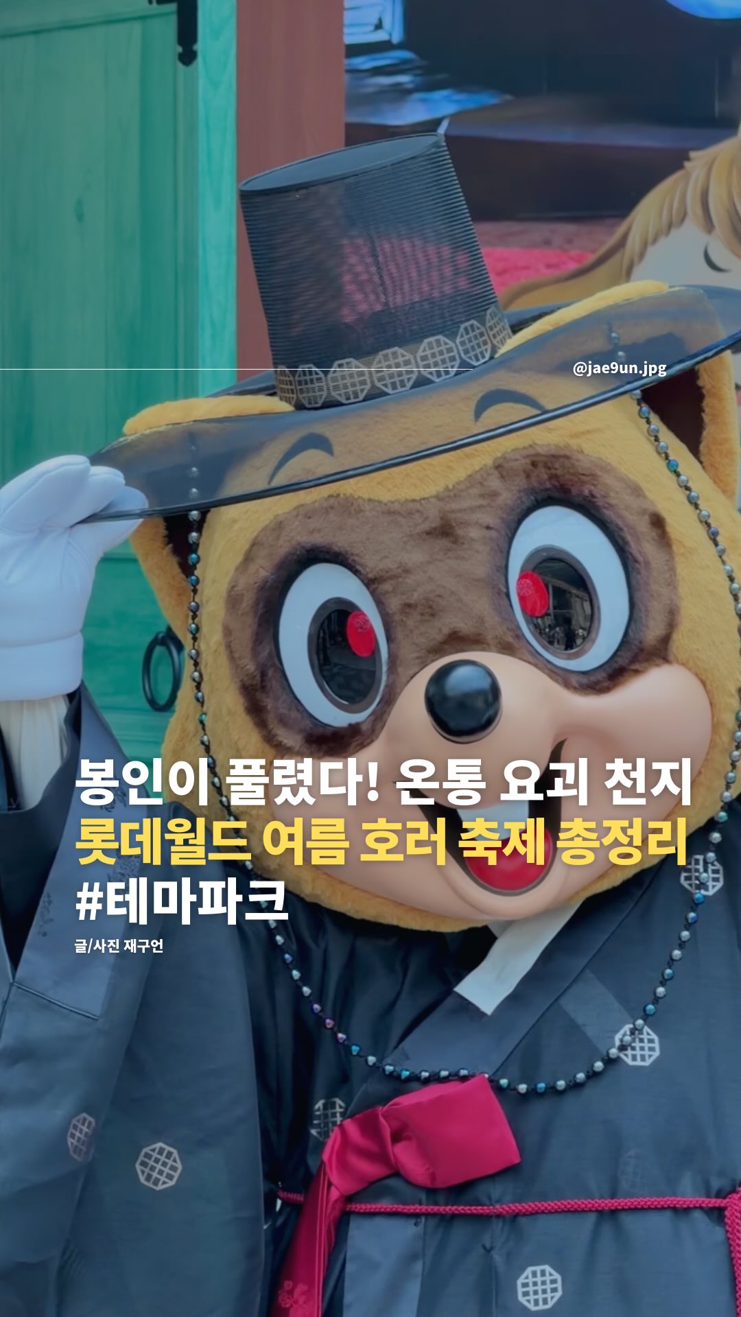 오늘처럼 커뮤니티