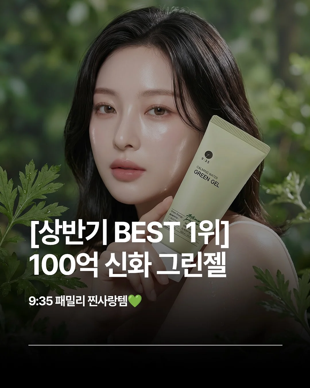 교과서 개념 잡는 사회 그림책 1