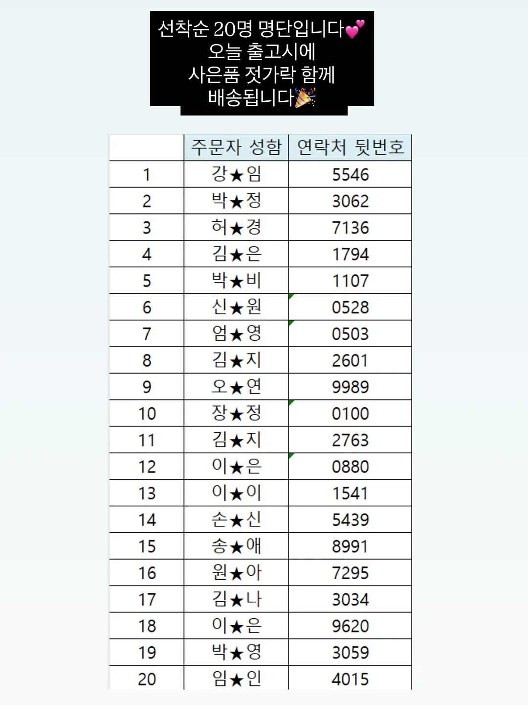 스팀 헤어브러쉬 13