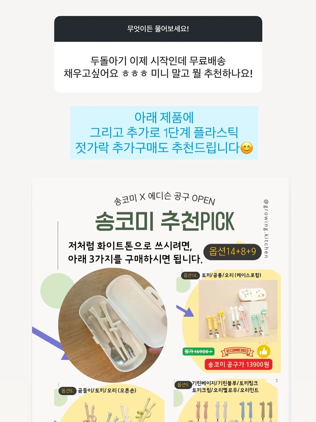 스팀 헤어브러쉬 2