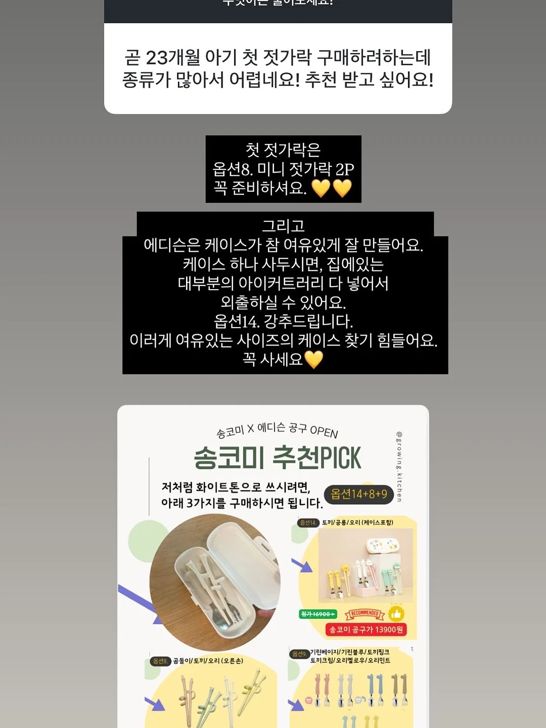 스팀 헤어브러쉬 3