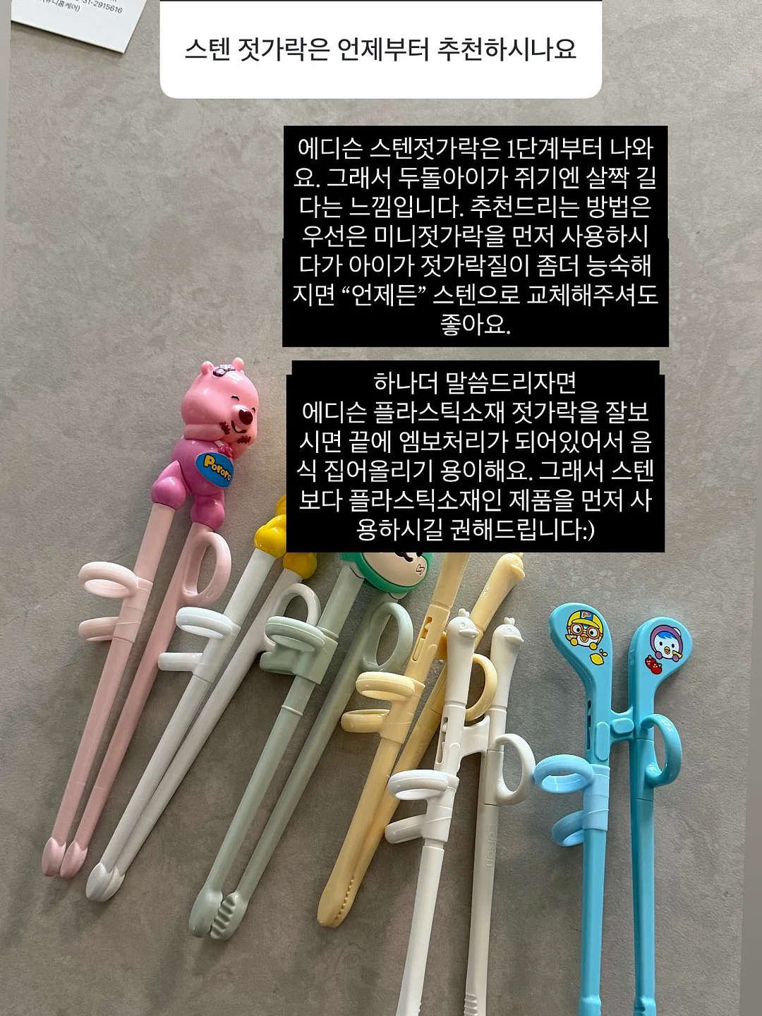스팀 헤어브러쉬 4
