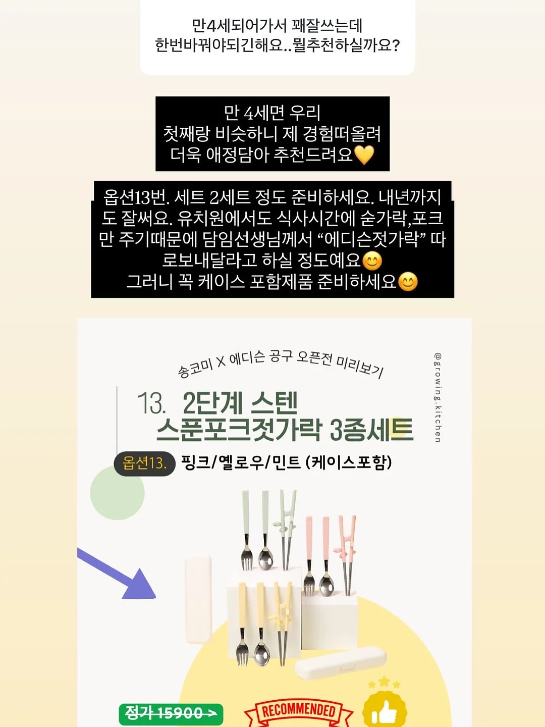 스팀 헤어브러쉬 5
