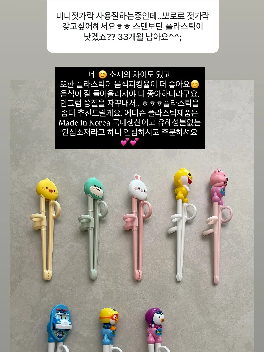 스팀 헤어브러쉬 7