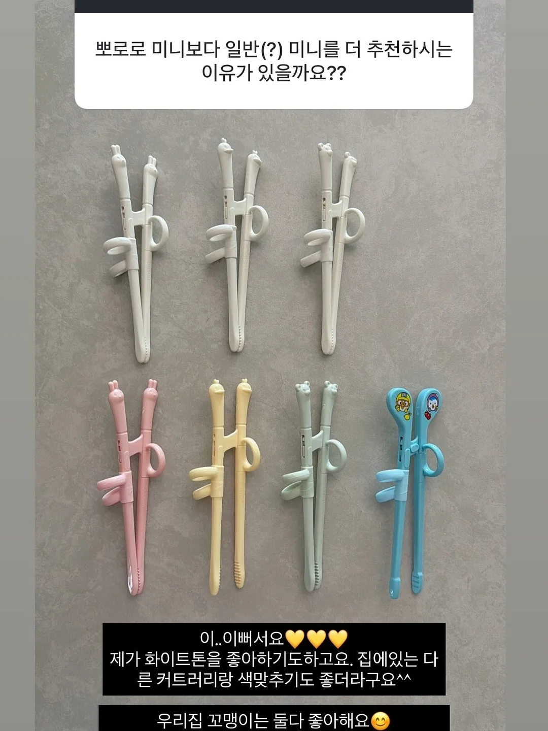 스팀 헤어브러쉬 8