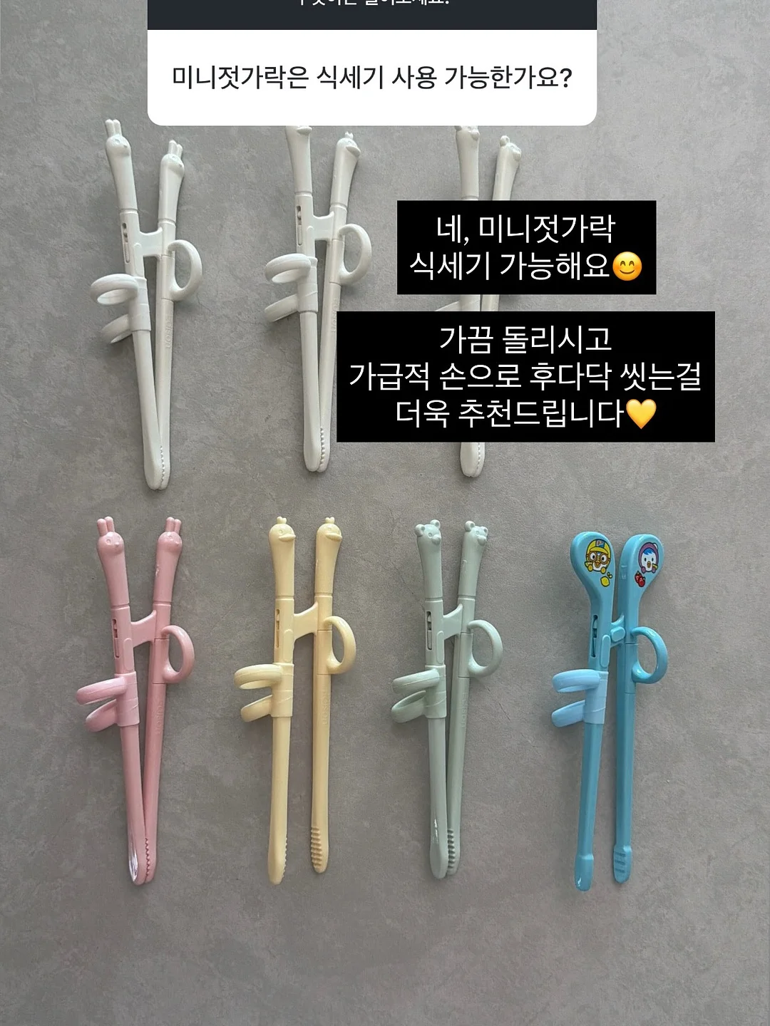 스팀 헤어브러쉬 10
