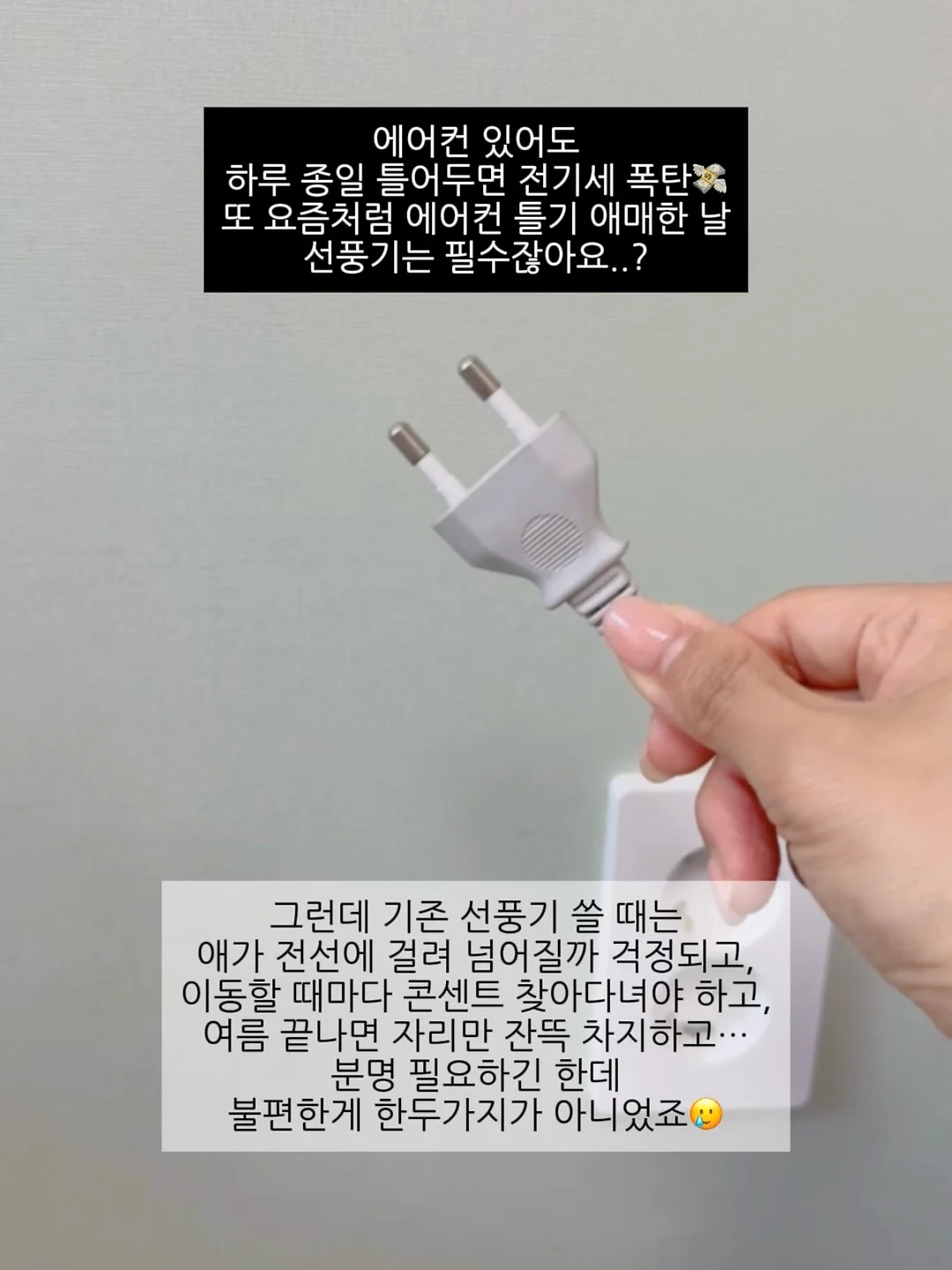 순살보리굴비 2