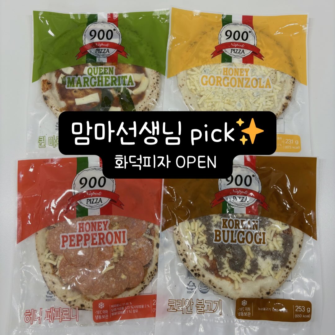 베베데코 히말라야 냉감패드 1