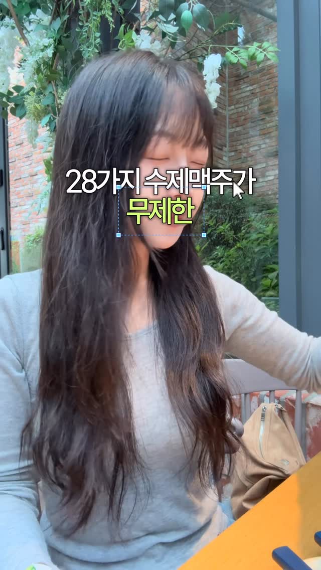 트로마츠 칫솔