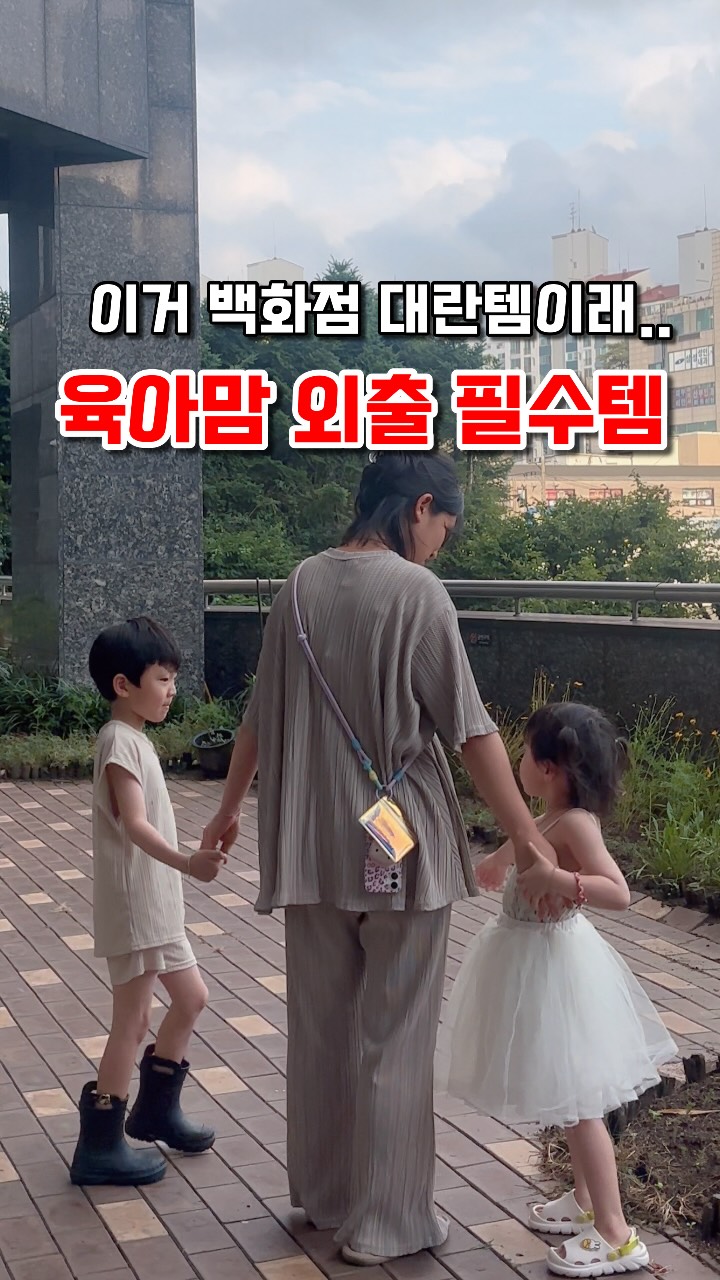 롱치마