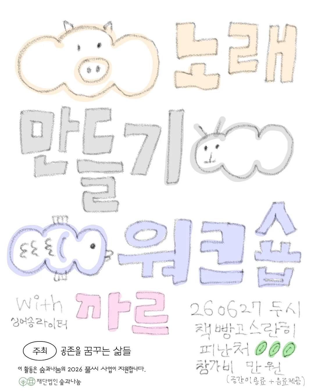 비즈아트 보드판 1