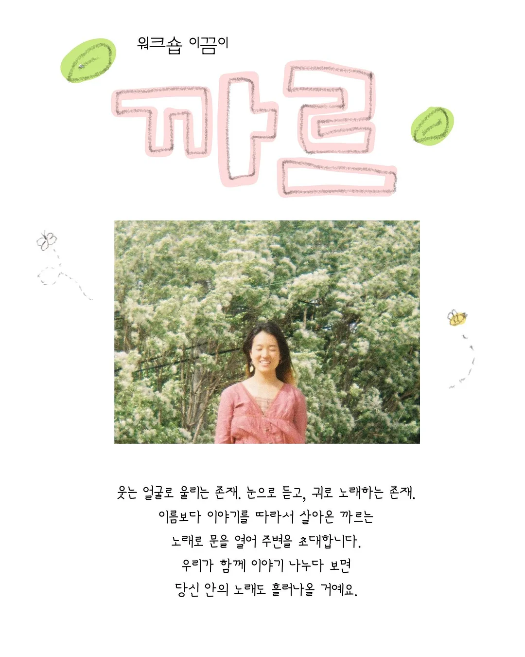 비즈아트 보드판 2