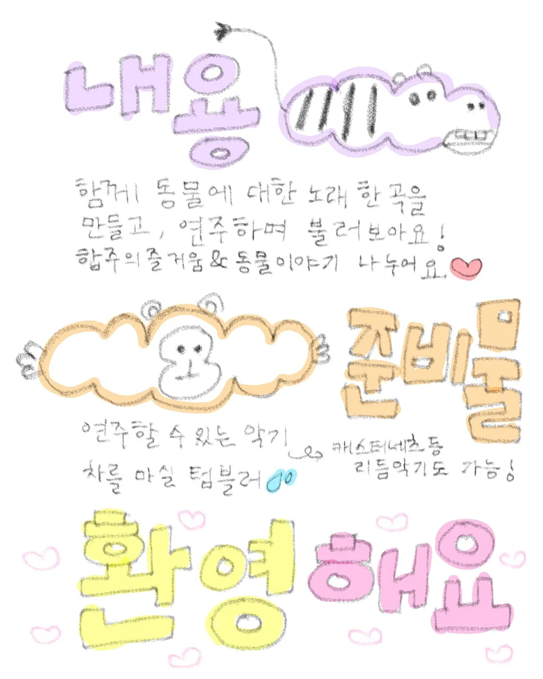 비즈아트 보드판 3