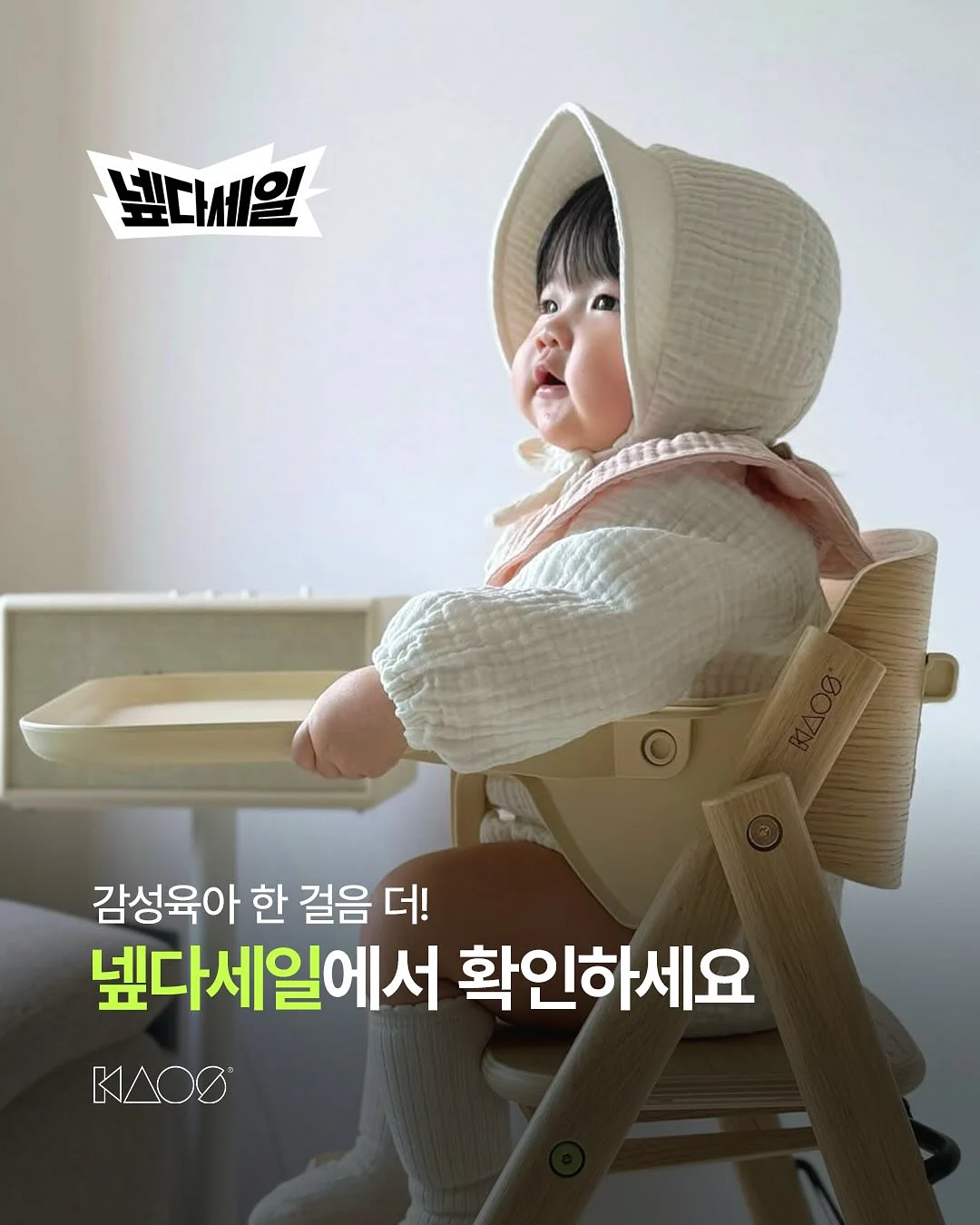 베베드피노 시즌 반품 상품 1