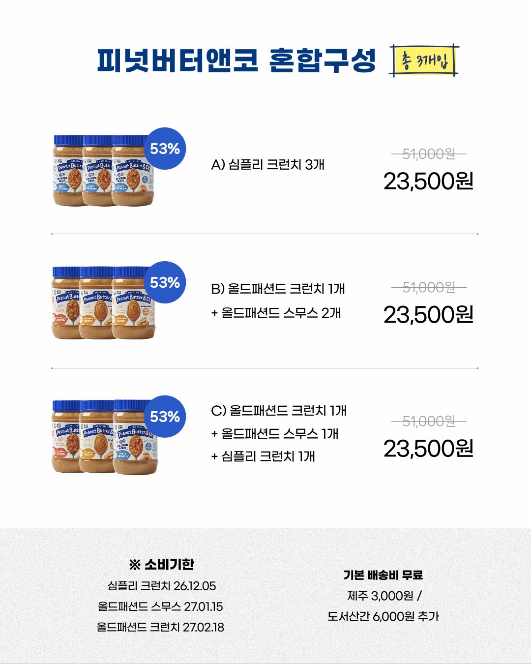 카네이션 화환 헤어밴드 4