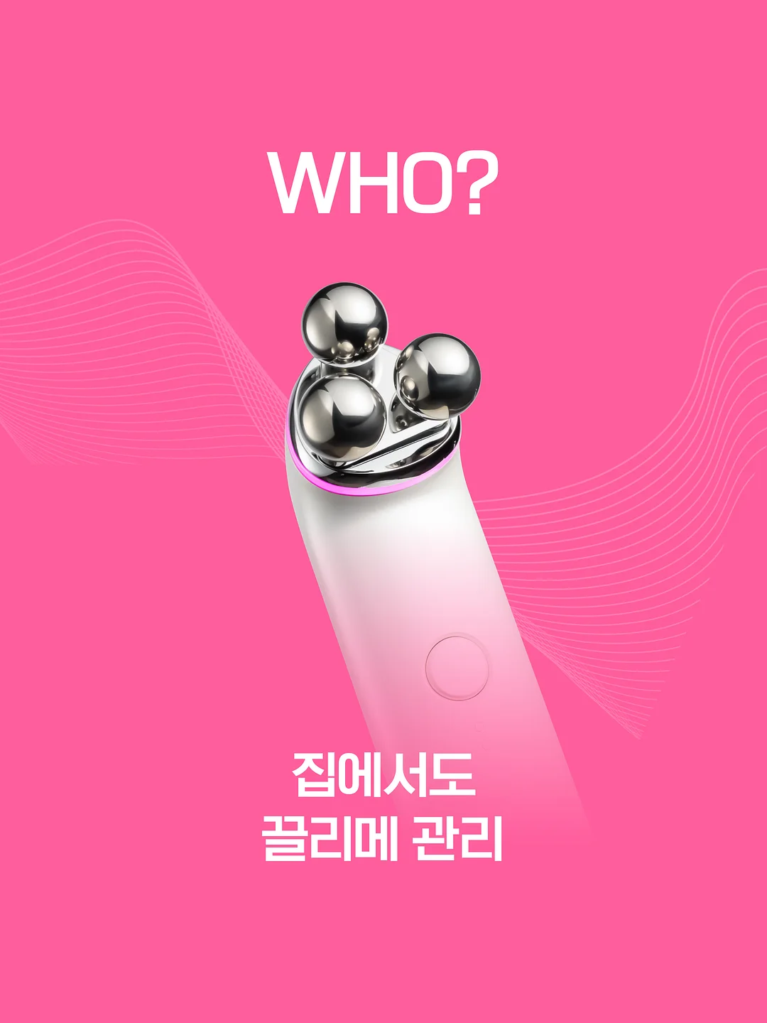 어반루이 위빙백 2