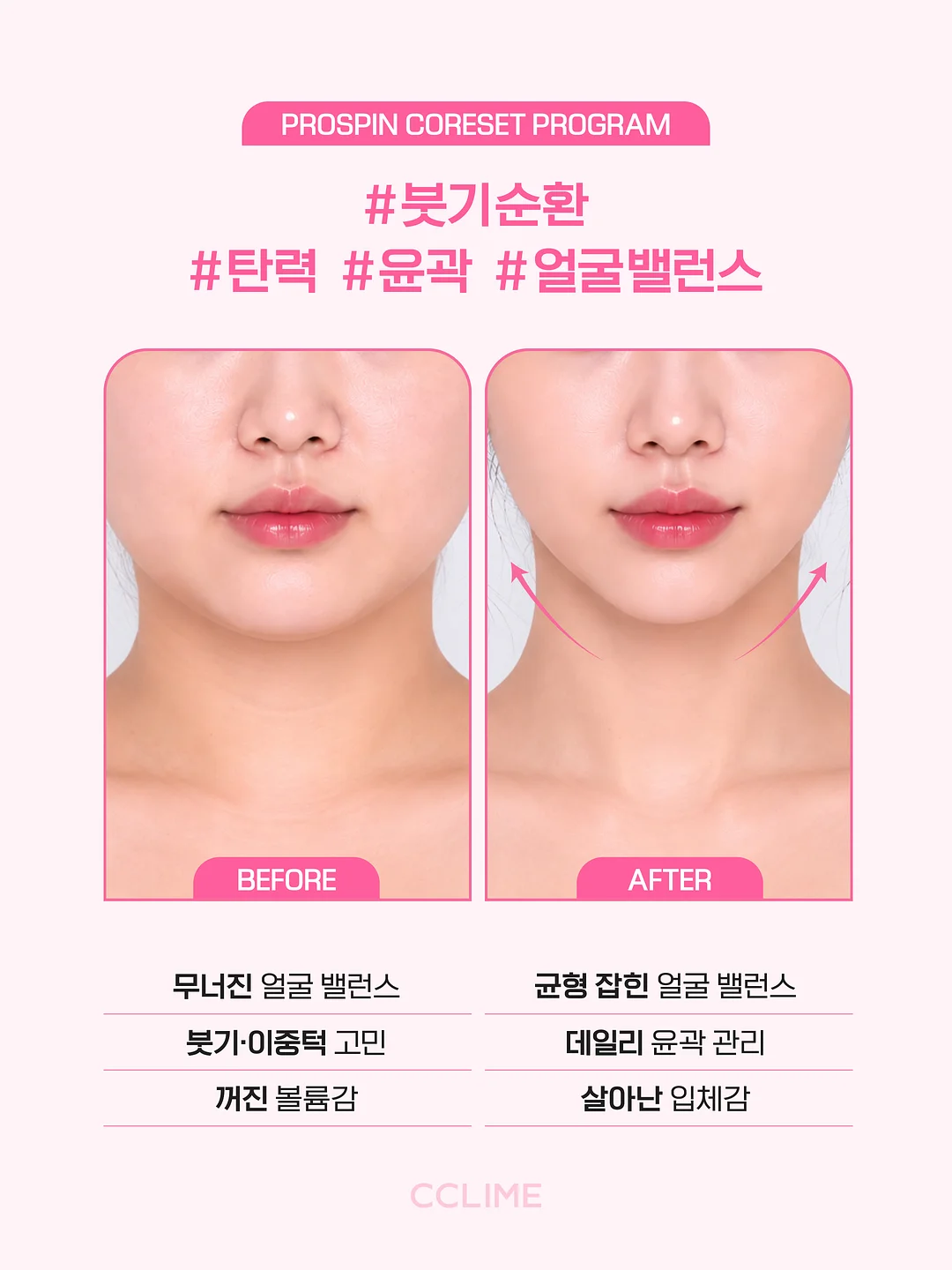 어반루이 위빙백 4