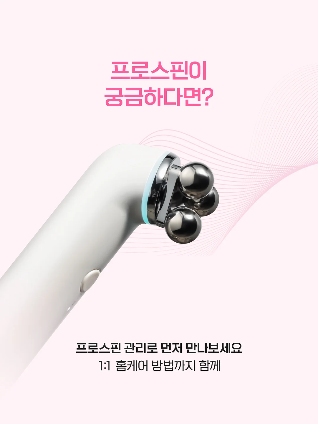어반루이 위빙백 5