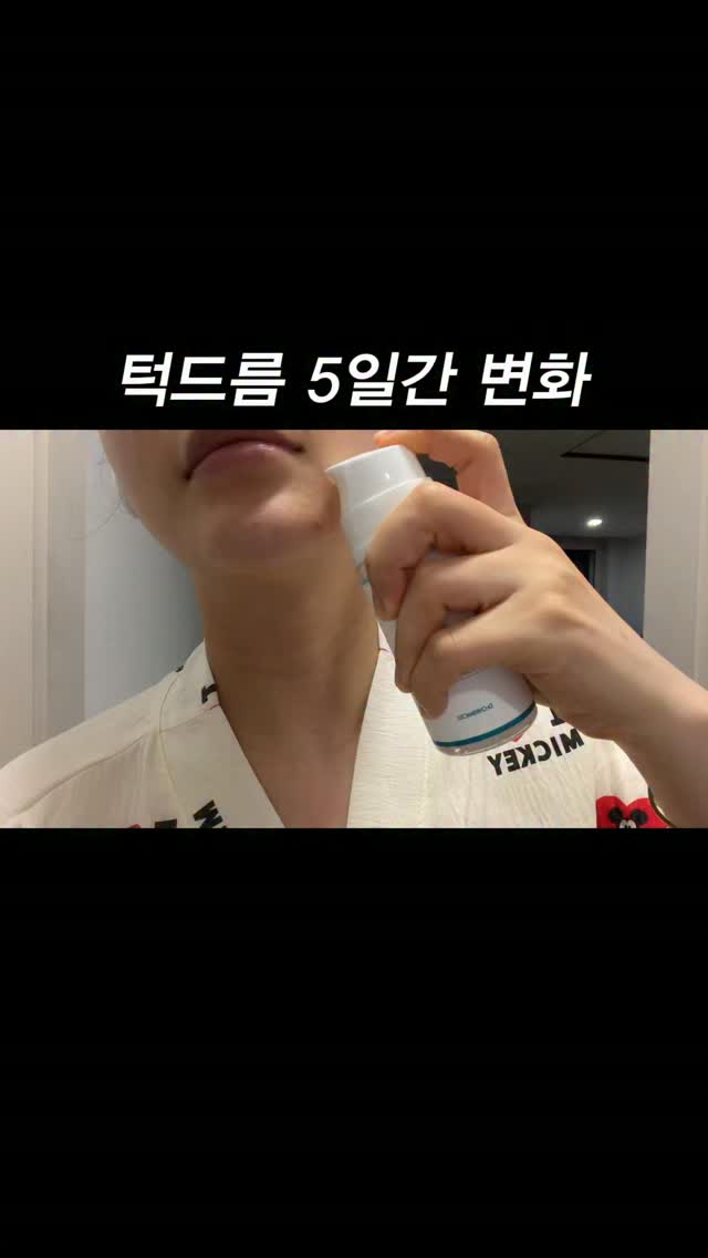 토닥인형